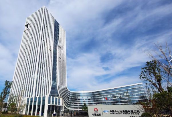 中国五矿