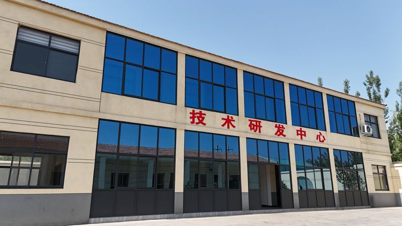 研发展示