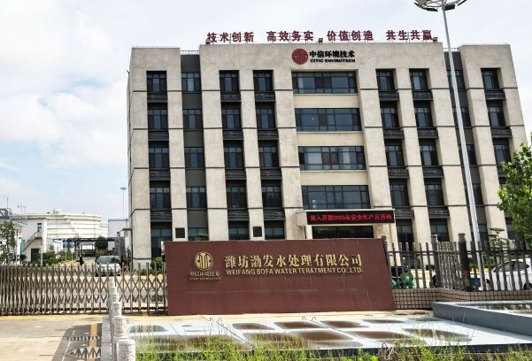 中信环境技术