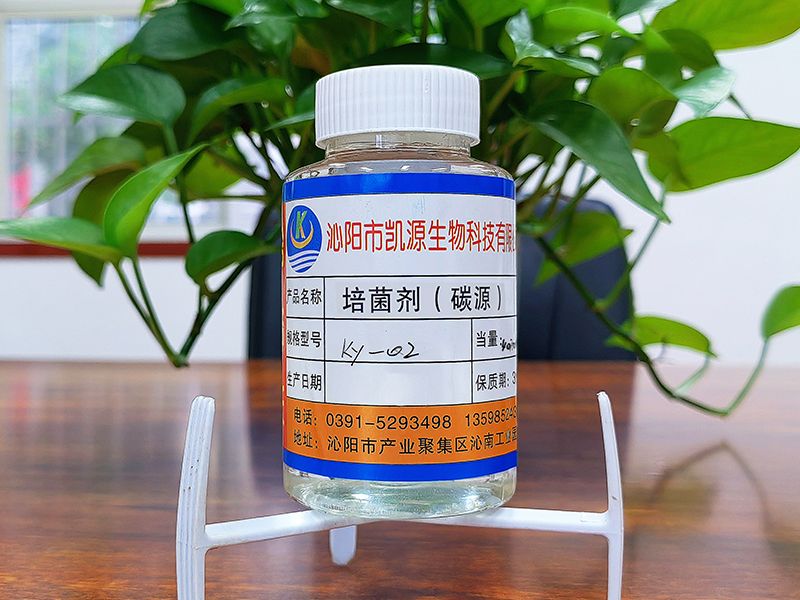 碳源无色透明色-COD20万