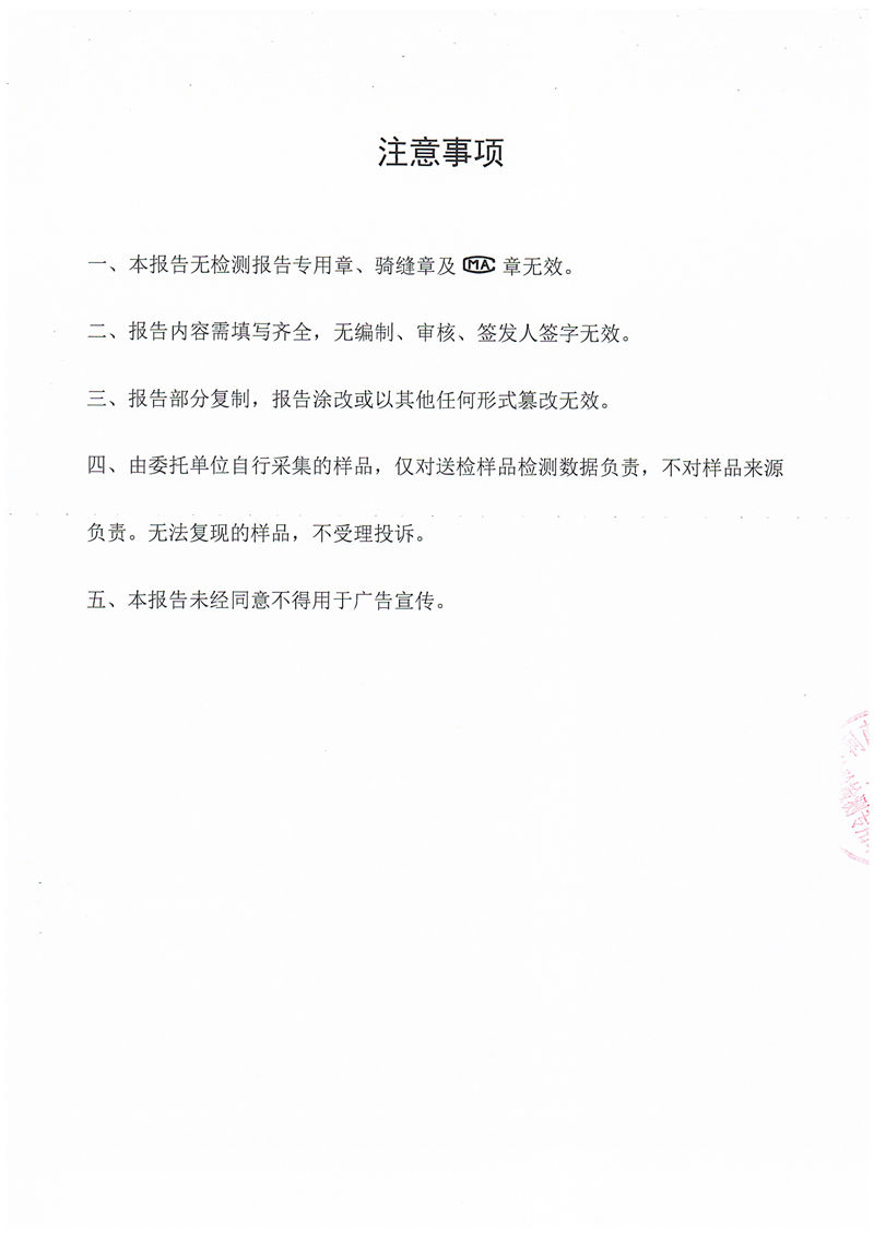碳源3.2万_01