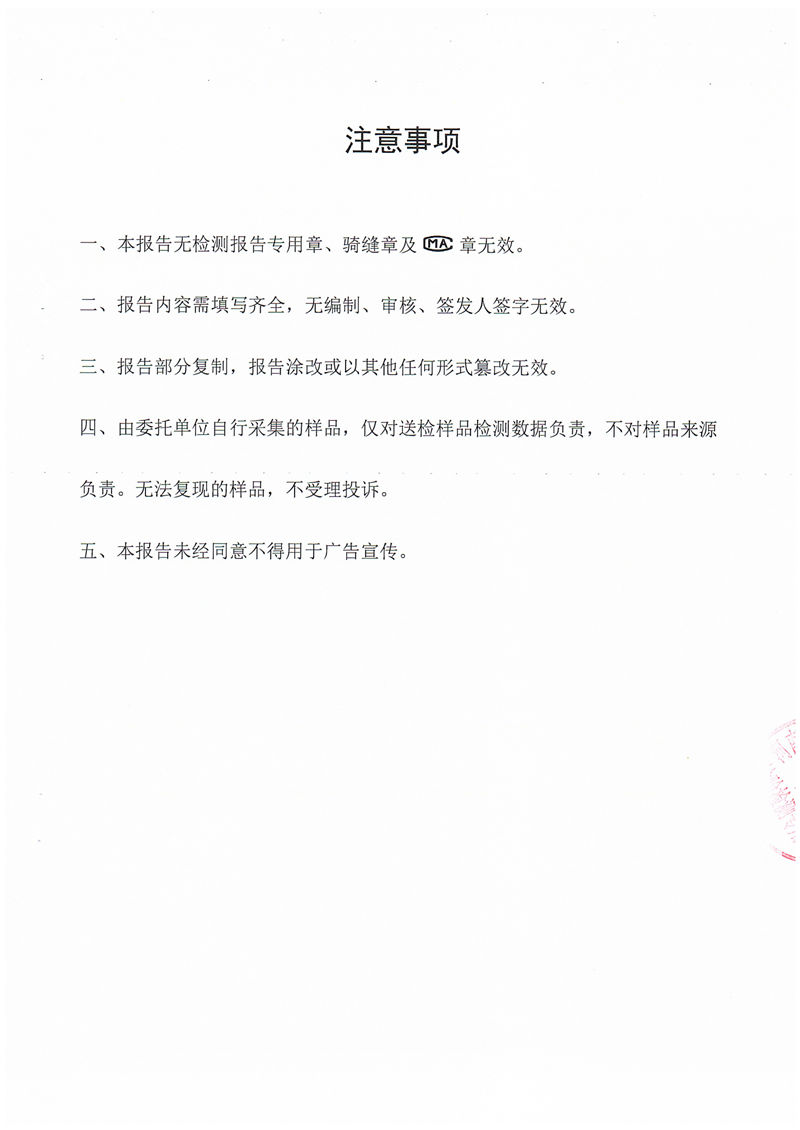 碳源3.21_01